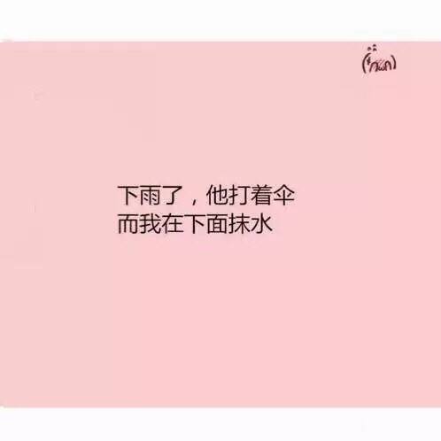 唯美图片，文字图片,情侣图片qqqqp