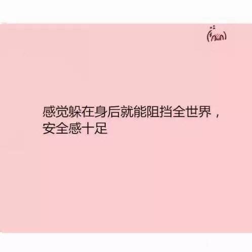 唯美图片，文字图片,情侣图片qqqqp