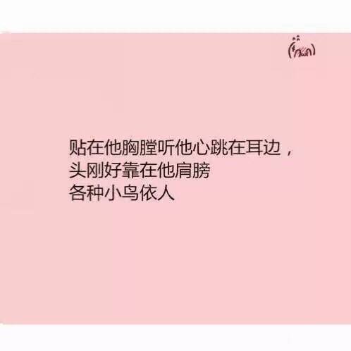 唯美图片，文字图片,情侣图片qqqqp