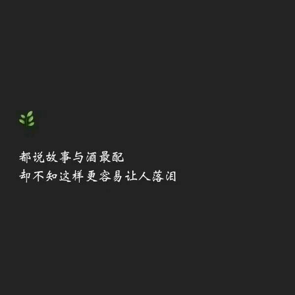 唯美图片，文字图片,情侣图片qqqqp