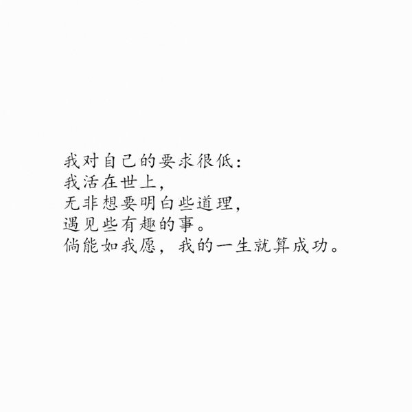 我隔着玻璃只想要你。