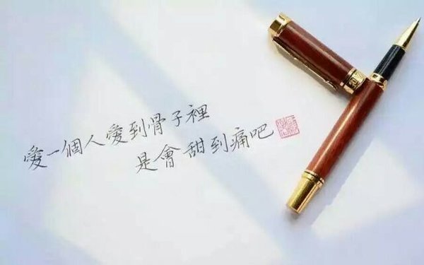 唯美图片，文字图片,情侣图片qqqqp