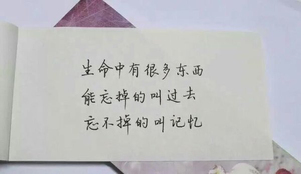 唯美图片，文字图片,情侣图片qqqqp