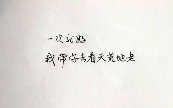 唯美图片，文字图片,情侣图片qqqqp