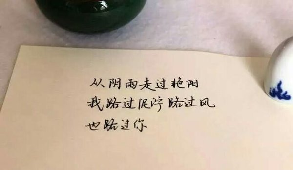 唯美图片，文字图片,情侣图片qqqqp