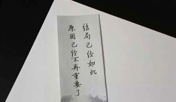 唯美图片，文字图片,情侣图片qqqqp