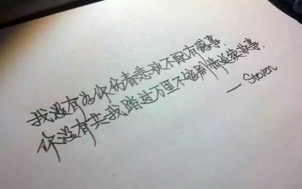 唯美图片，文字图片,情侣图片qqqqp