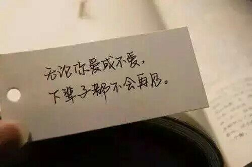 唯美图片，文字图片,情侣图片qqqqp