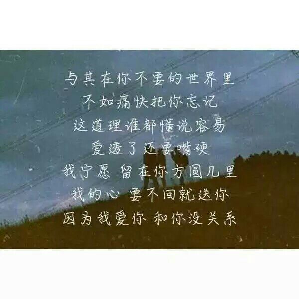 唯美图片，文字图片,情侣图片qqqqp