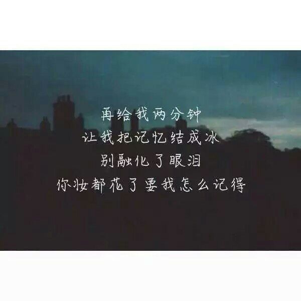 唯美图片，文字图片,情侣图片qqqqp