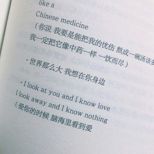 唯美图片，文字图片,情侣图片qqqqp