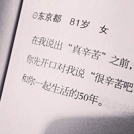 唯美图片，文字图片,情侣图片qqqqp