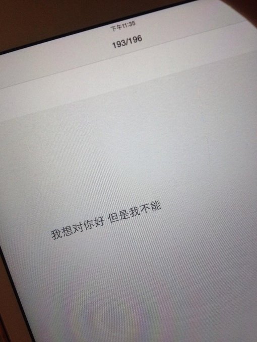 唯美图片，文字图片,情侣图片qqqqp