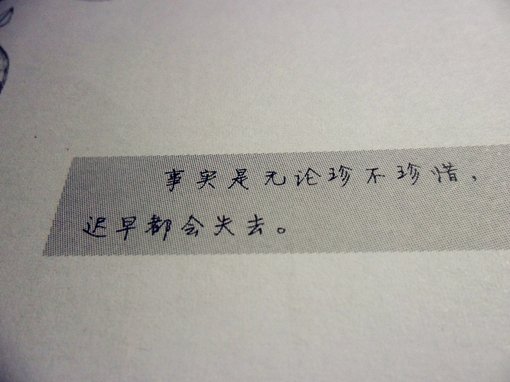 唯美图片，文字图片,情侣图片qqqqp