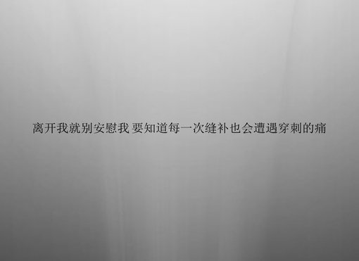 唯美图片，文字图片,情侣图片qqqqp