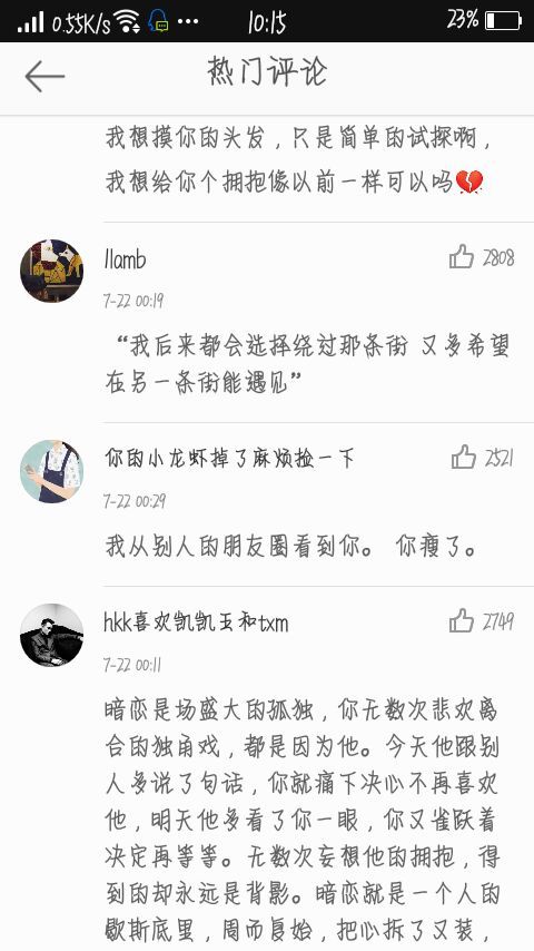 唯美图片，文字图片,情侣图片qqqqp