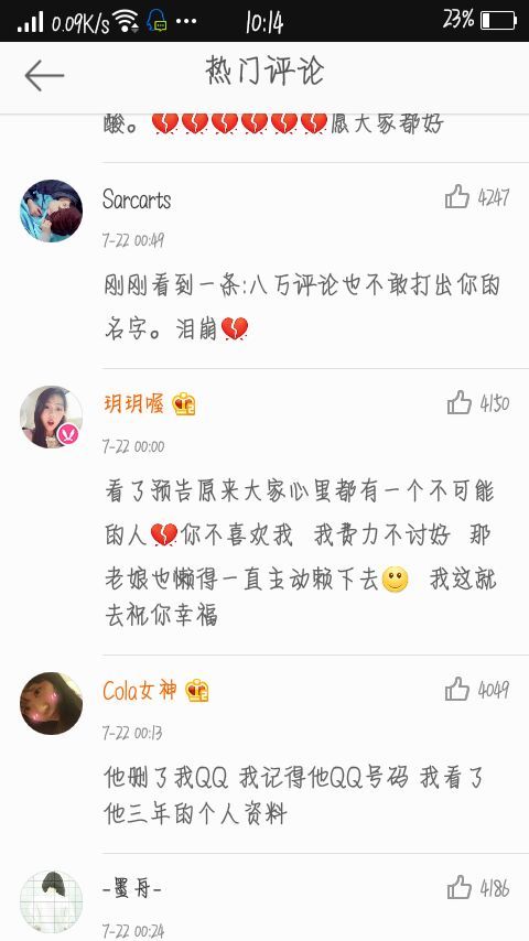 唯美图片，文字图片,情侣图片qqqqp