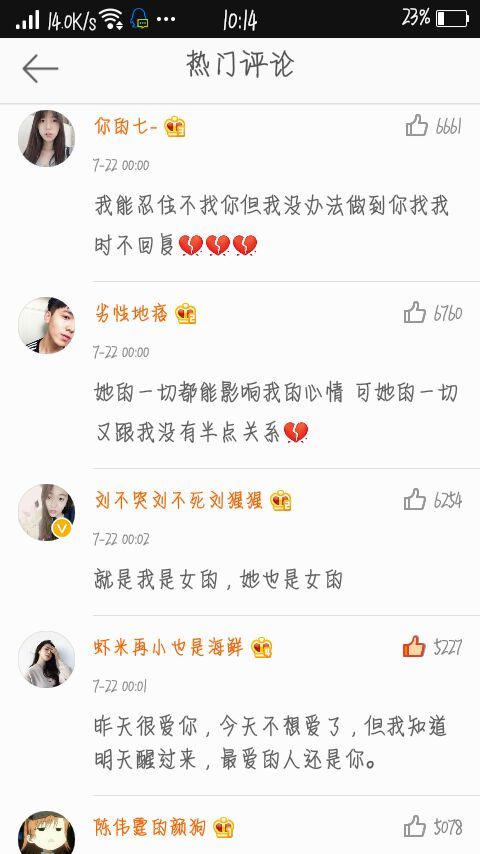 唯美图片，文字图片,情侣图片qqqqp