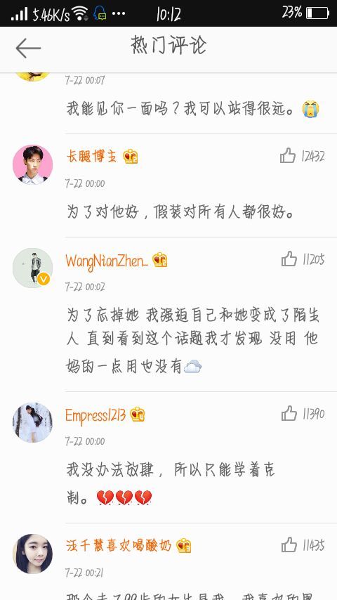 唯美图片，文字图片,情侣图片qqqqp