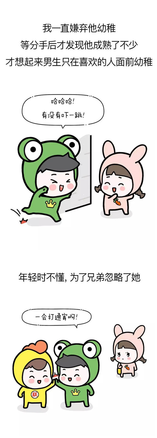 唯美图片，文字图片,情侣图片qqqqp
