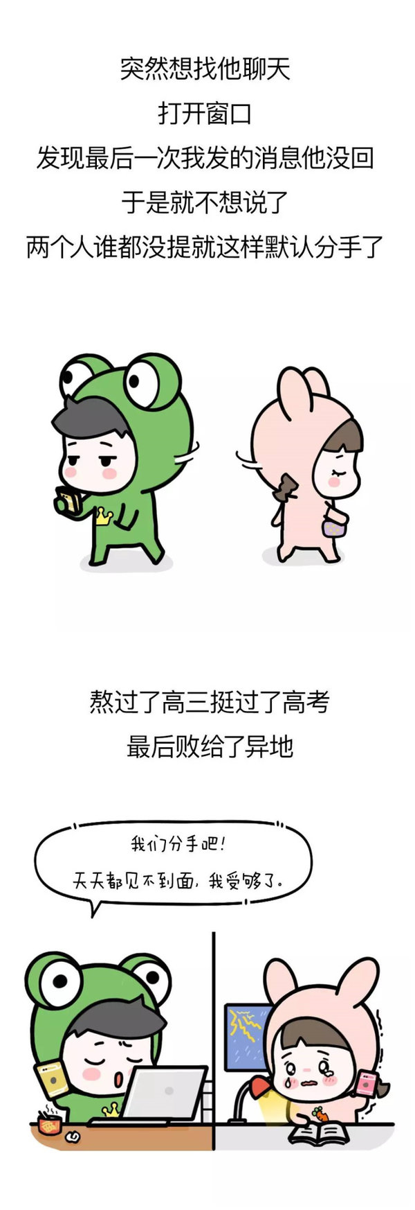 唯美图片，文字图片,情侣图片qqqqp