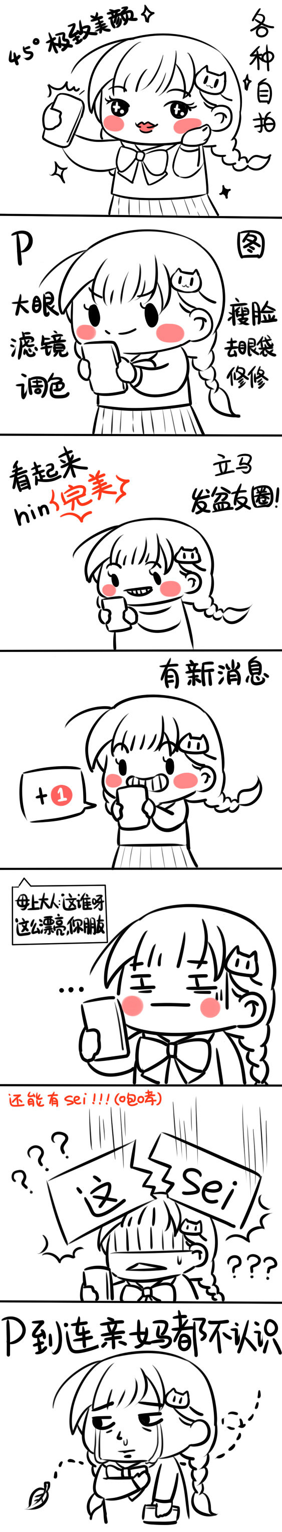 一起成长是最好的感情