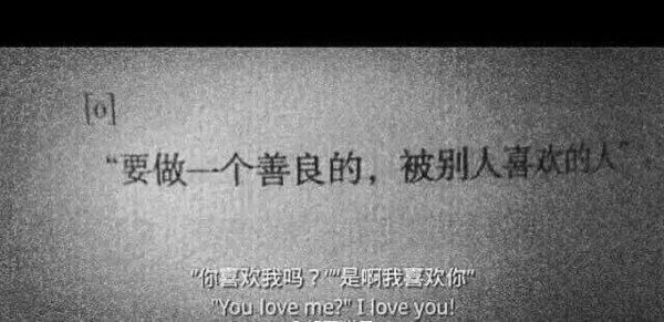 余你长情，偿我一世.