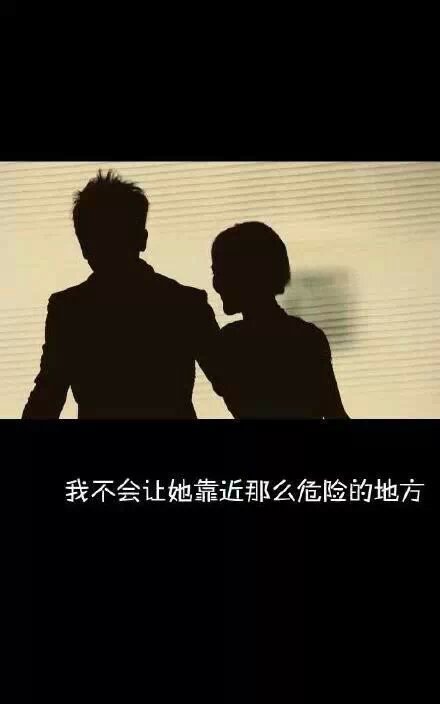 唯美图片，文字图片,情侣图片qqqqp