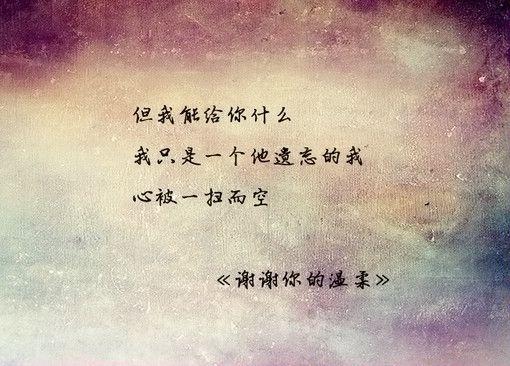 唯美图片，文字图片,情侣图片qqqqp