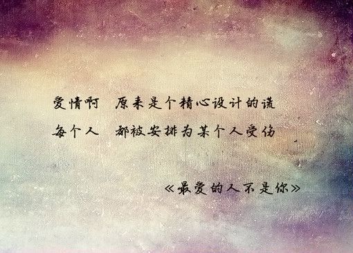 唯美图片，文字图片,情侣图片qqqqp