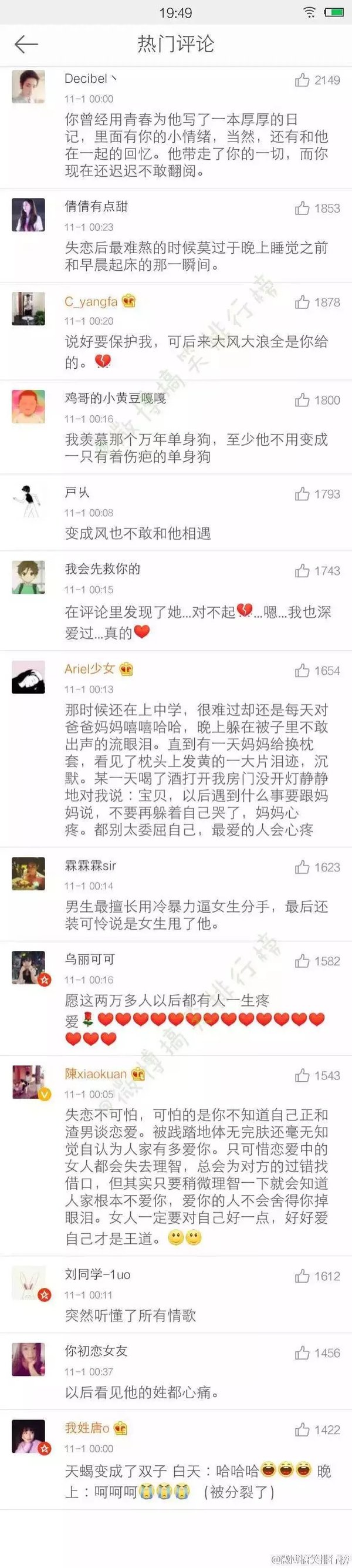 唯美图片，文字图片,情侣图片qqqqp