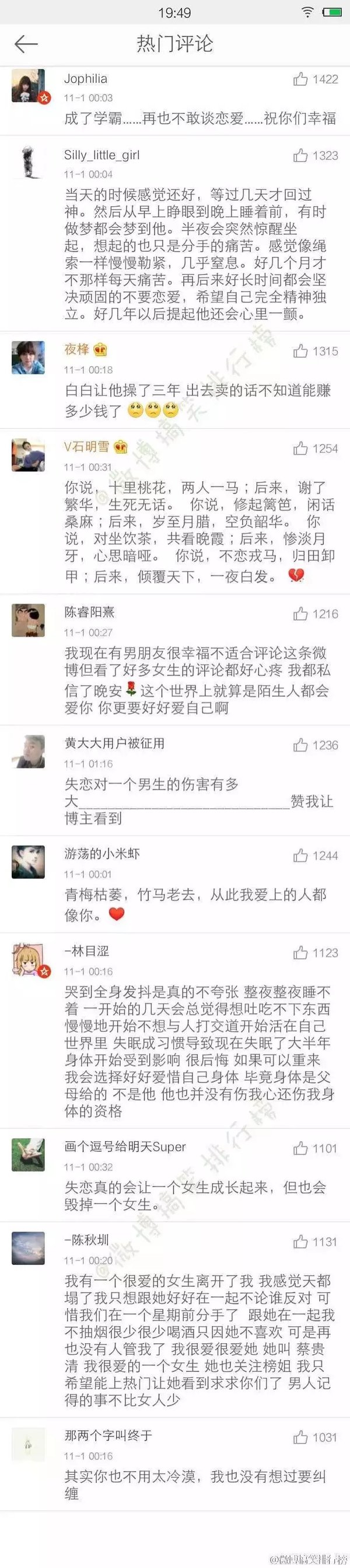 唯美图片，文字图片,情侣图片qqqqp