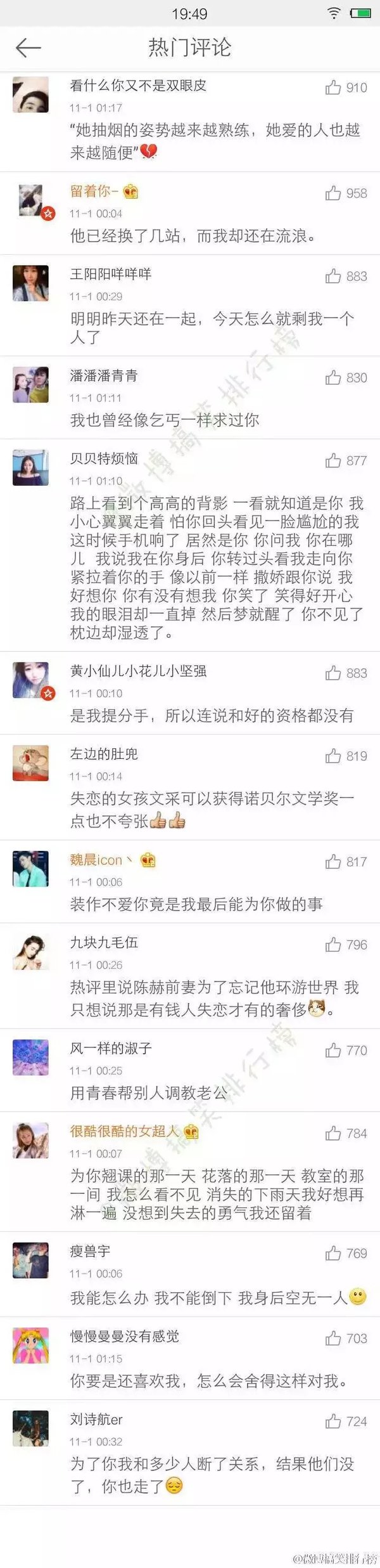 唯美图片，文字图片,情侣图片qqqqp