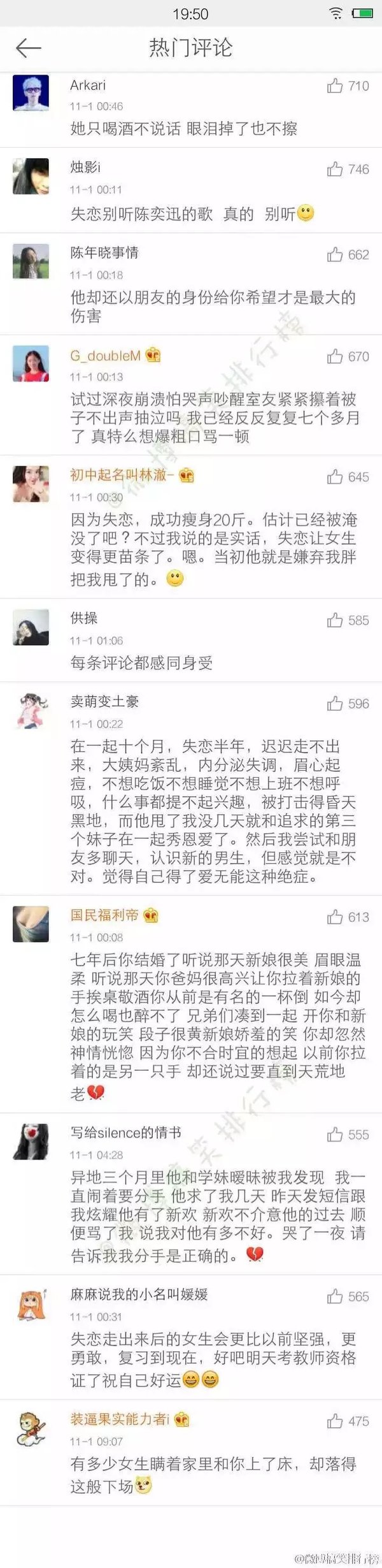 唯美图片，文字图片,情侣图片qqqqp
