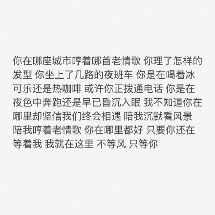 女孩你凭什么努力？