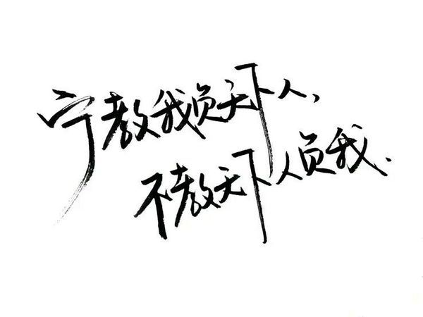 唯美图片，文字图片,情侣图片qqqqp