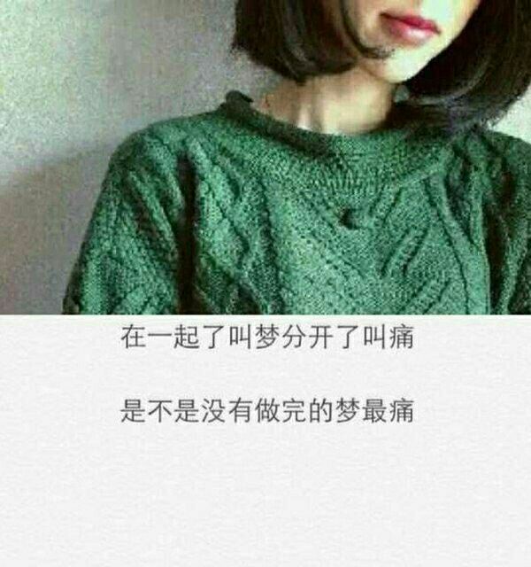 唯美图片，文字图片,情侣图片qqqqp