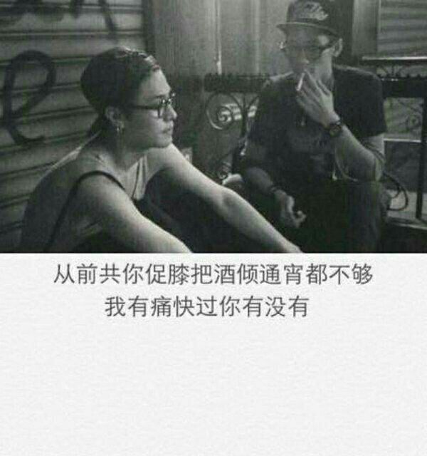 唯美图片，文字图片,情侣图片qqqqp