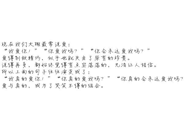 唯美图片，文字图片,情侣图片qqqqp