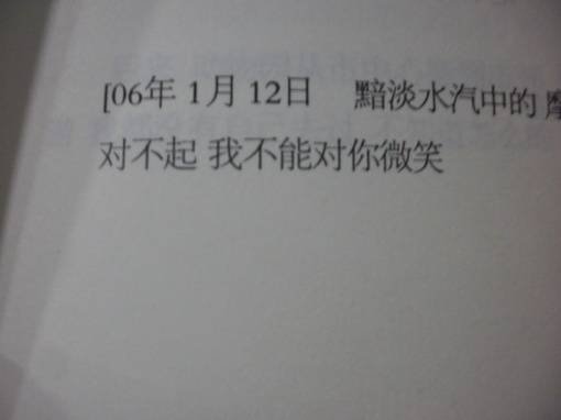 唯美图片，文字图片,情侣图片qqqqp