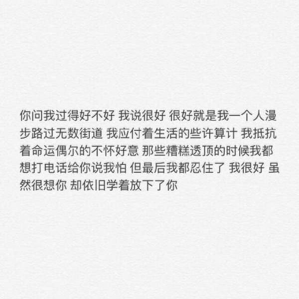 唯美图片，文字图片,情侣图片qqqqp
