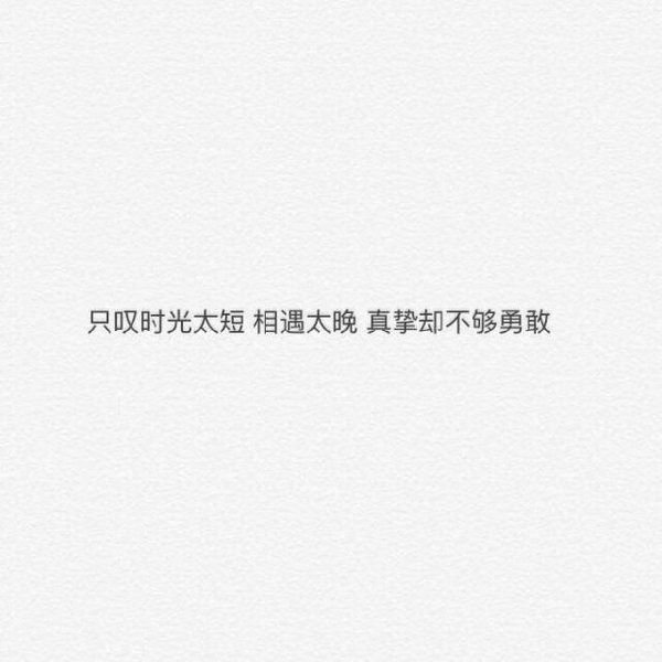 唯美图片，文字图片,情侣图片qqqqp
