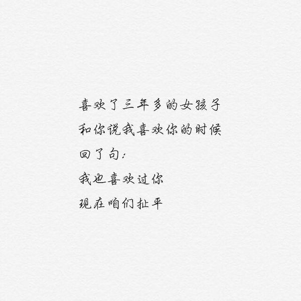 唯美图片，文字图片,情侣图片qqqqp