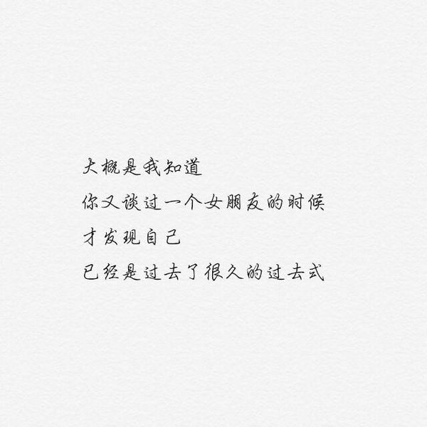 唯美图片，文字图片,情侣图片qqqqp