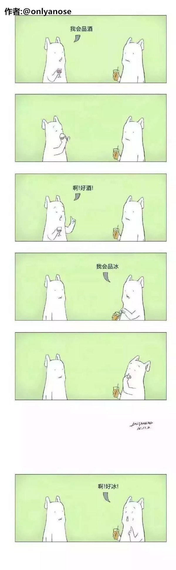 多一点真诚，少一点套路