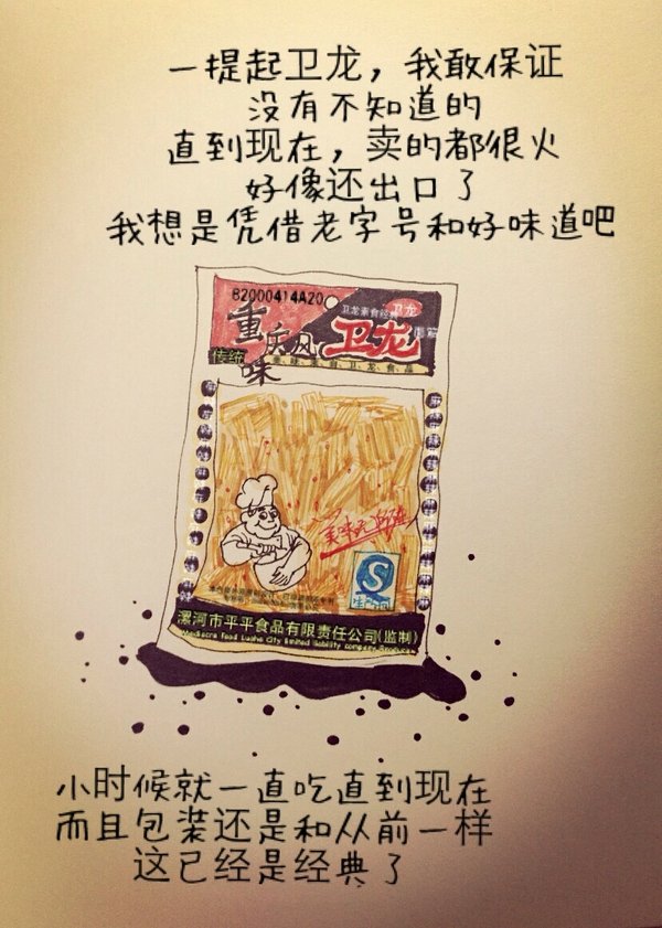 80后一定很怀念的一些东西