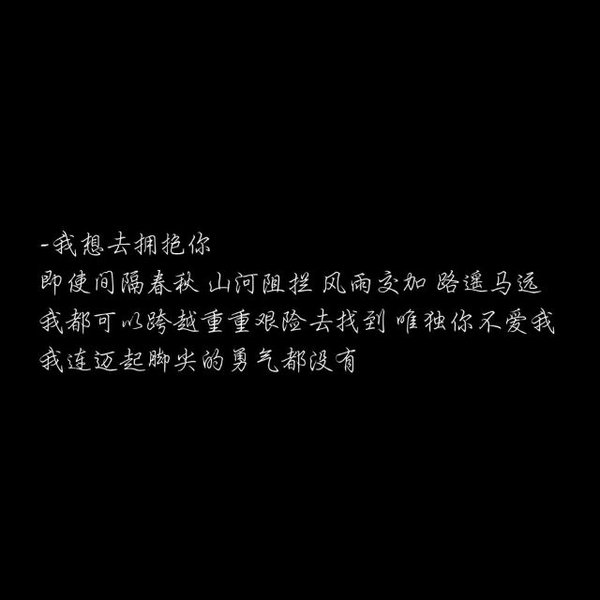 唯美图片，文字图片,情侣图片qqqqp
