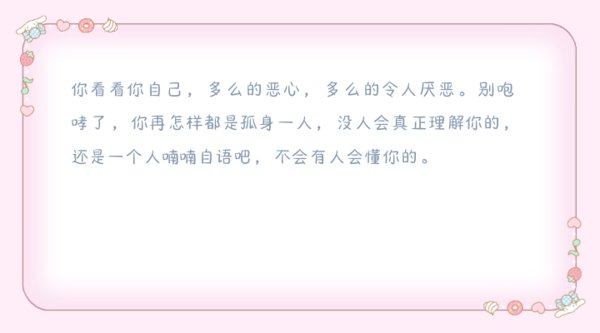 愈来愈近，几乎重叠