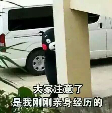 太可怕了