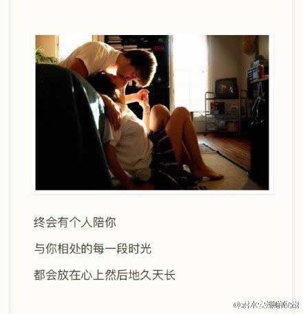 唯美图片，文字图片,情侣图片qqqqp
